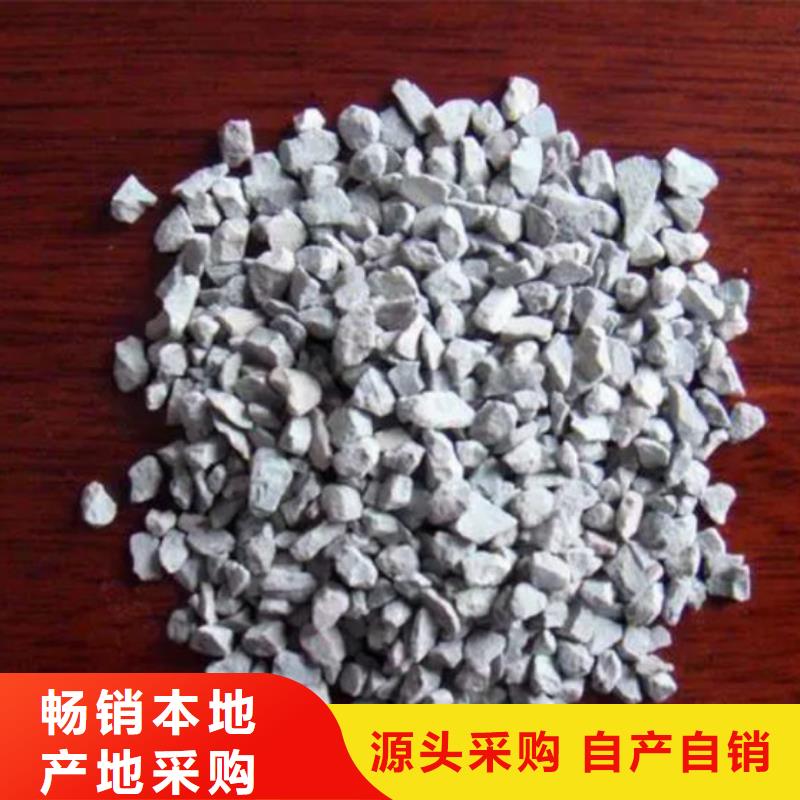 养鱼专用沸石价格