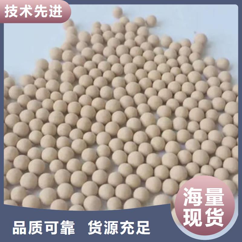 沸石滤料分厂