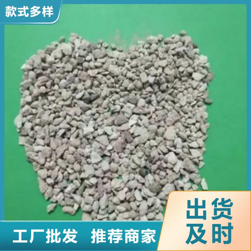 养鱼专用沸石价格