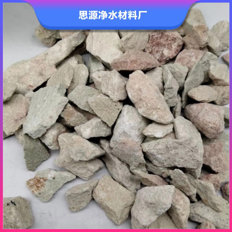 沸石无水乙酸钠来图定制量大从优