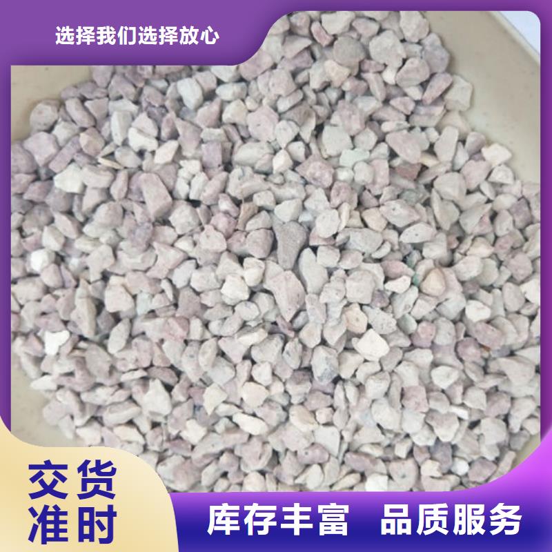 沸石滤料分厂