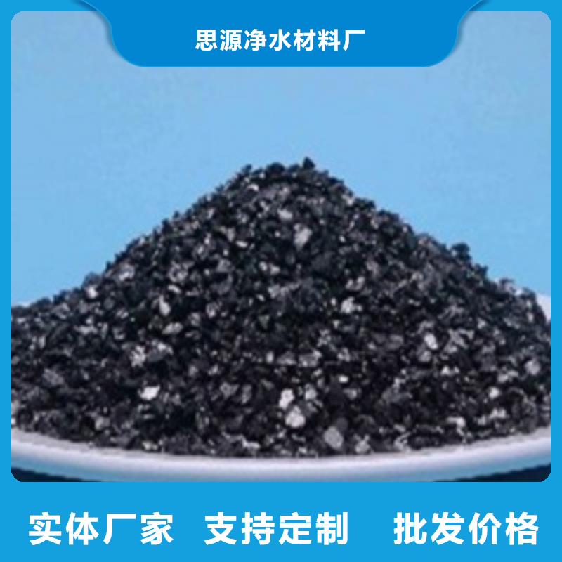 【沸石】 聚合氯化铝交货准时思源聚合氯化铝