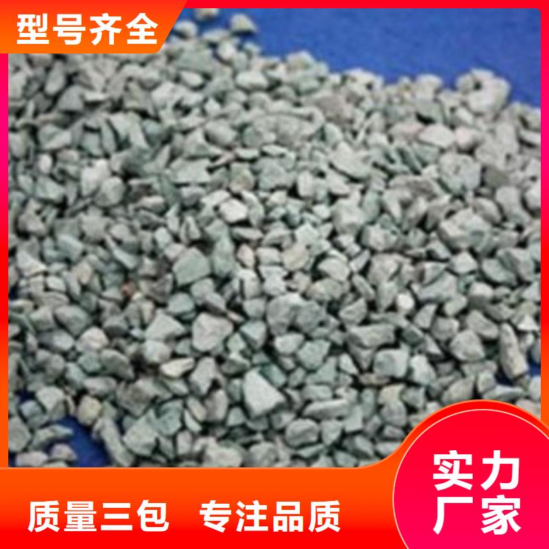 沸石无水乙酸钠来图定制量大从优