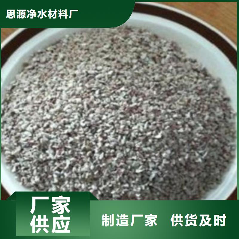沸石滤料货源充足