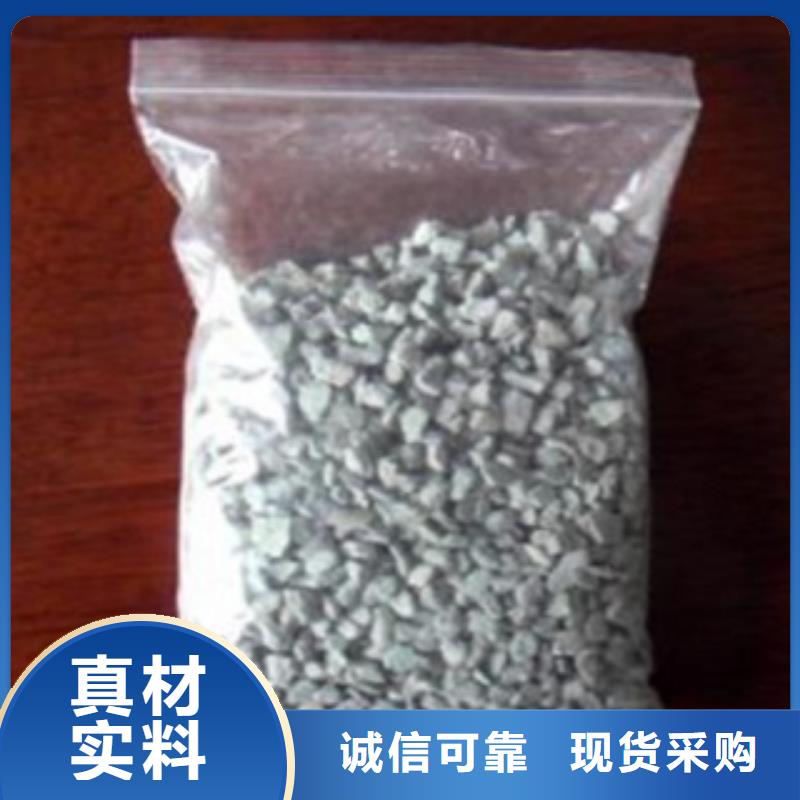 沸石【无烟煤滤料】一手价格
