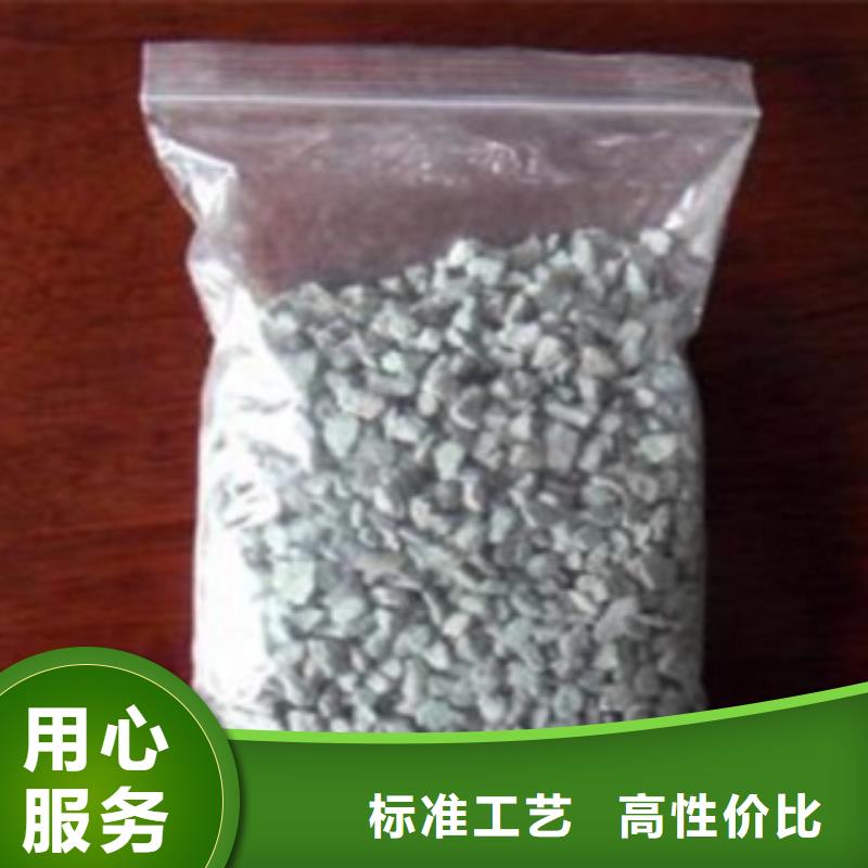 【沸石】 聚合氯化铝交货准时思源聚合氯化铝