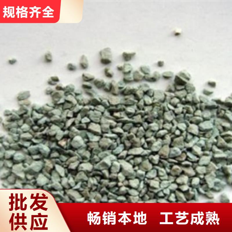 沸石沉淀剂源厂供货
