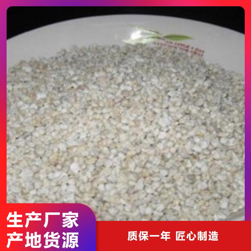 养鱼专用沸石在线咨询