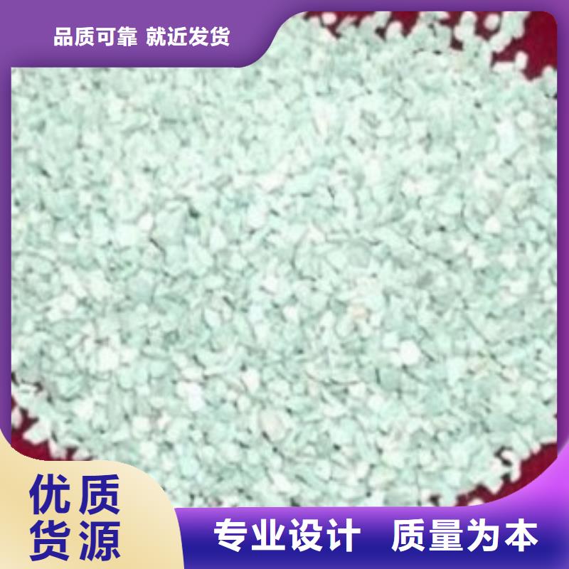思源聚合氯化铝【 沸石-聚合氯化铝服务至上】二八商务