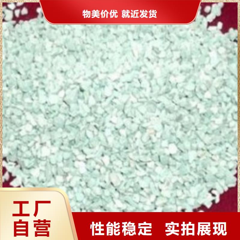 【沸石】 聚合氯化铝交货准时思源聚合氯化铝