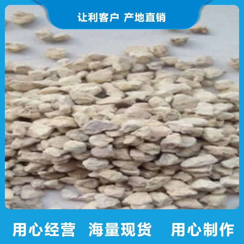 海南陵水县氨氮吸附沸石厂家
