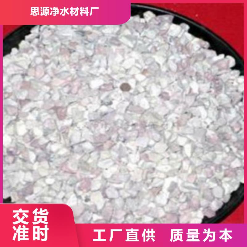 氨氮吸附沸石源头好货