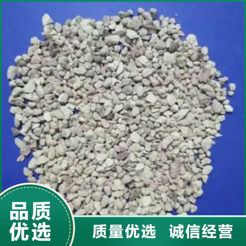 沸石沉淀剂源厂供货