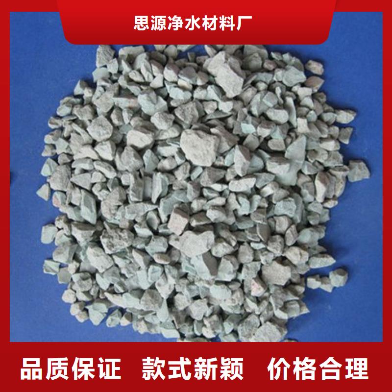 沸石【无烟煤滤料】一手价格