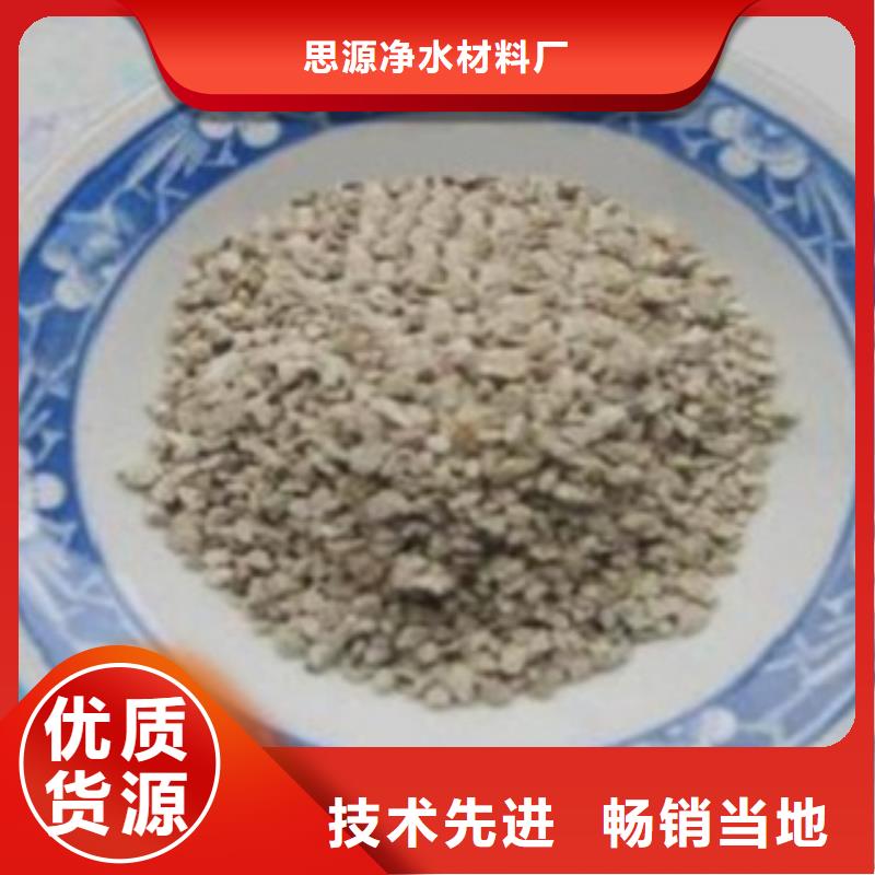 饲料级沸石粉源头好货