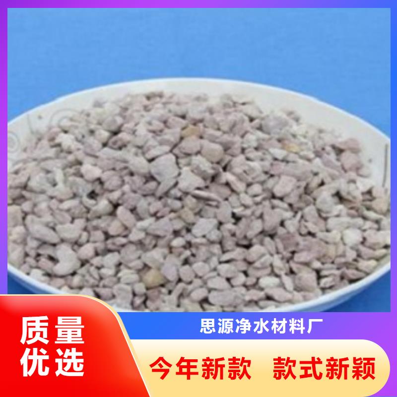 沸石滤料货源充足