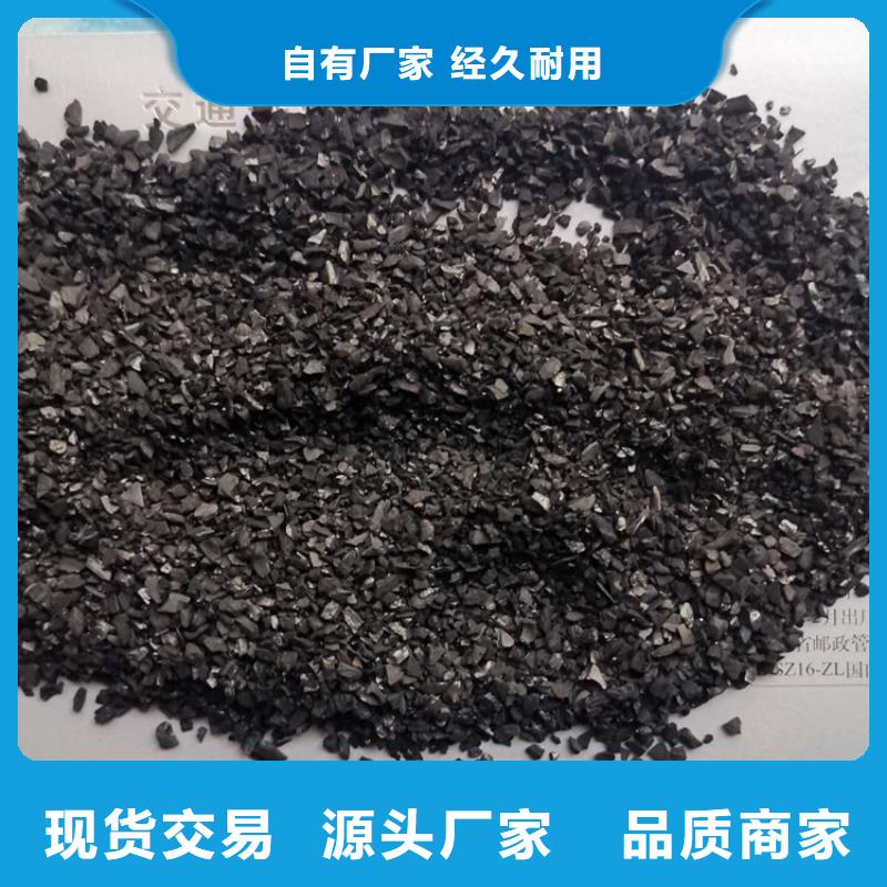 活性炭-活性氧化铝优良材质