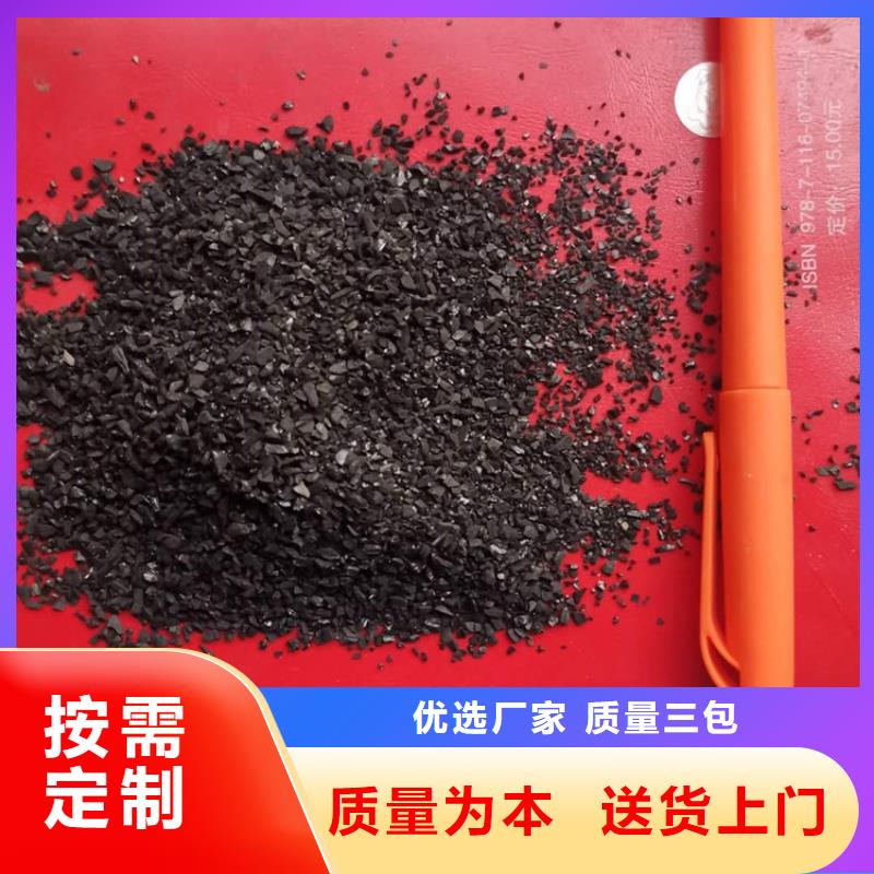 活性炭_蜂窝斜管市场报价