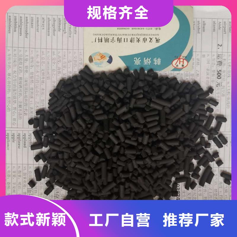 活性炭排水帽行业优选
