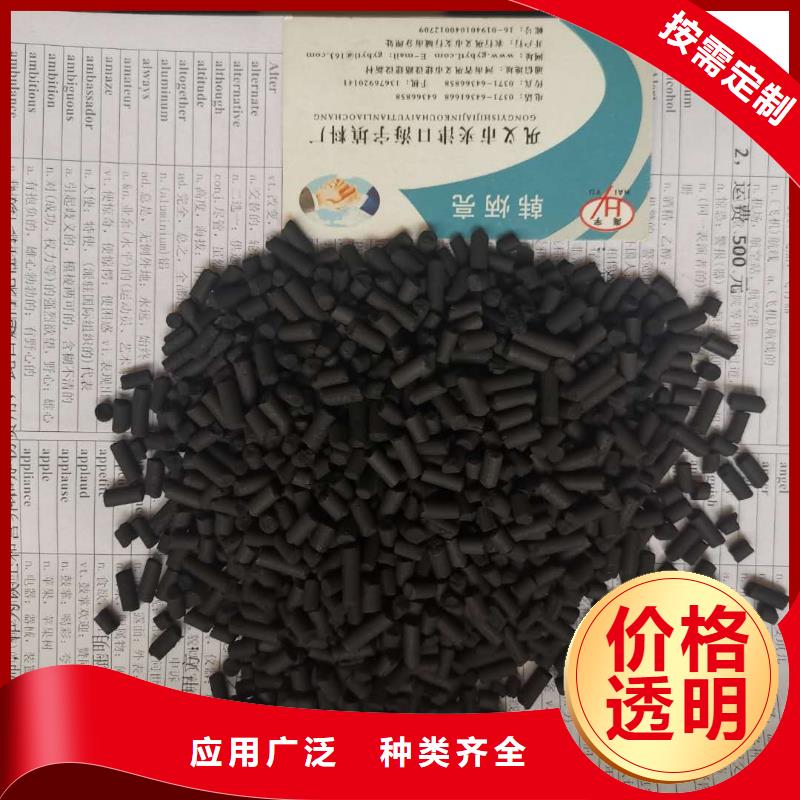 活性炭【改性纤维球滤料】极速发货_夹口海宇填料厂(鄂尔多斯市分公司)