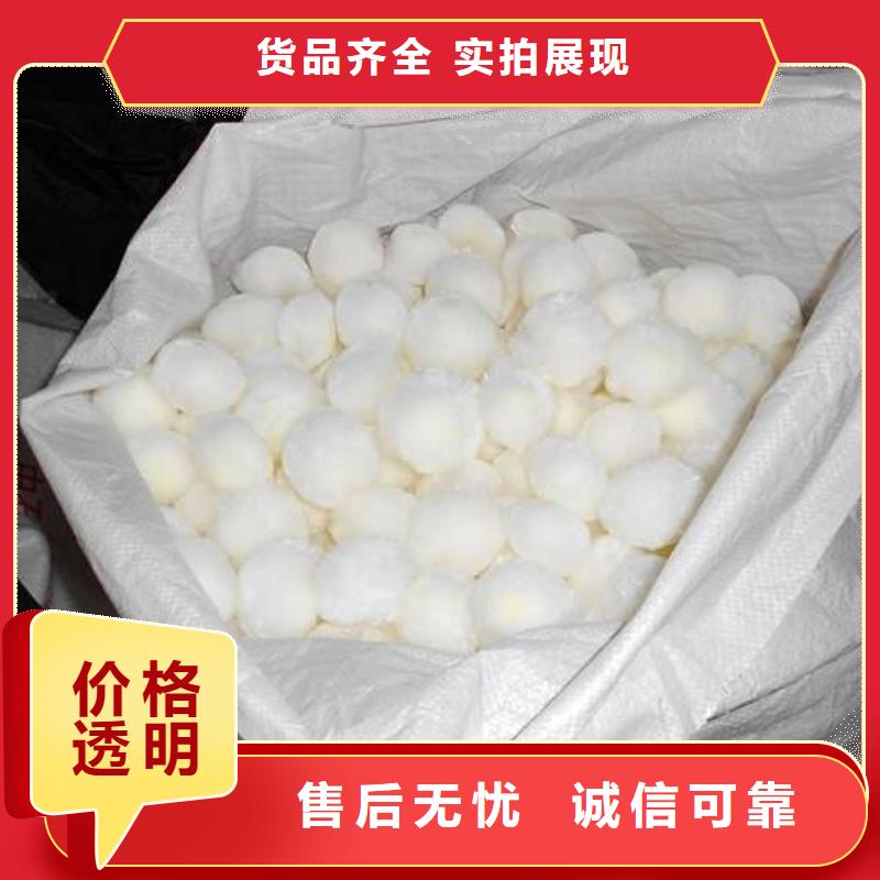 纤维球石英砂滤料产品实拍
