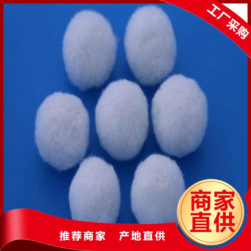 纤维球-改性纤维球滤料货品齐全