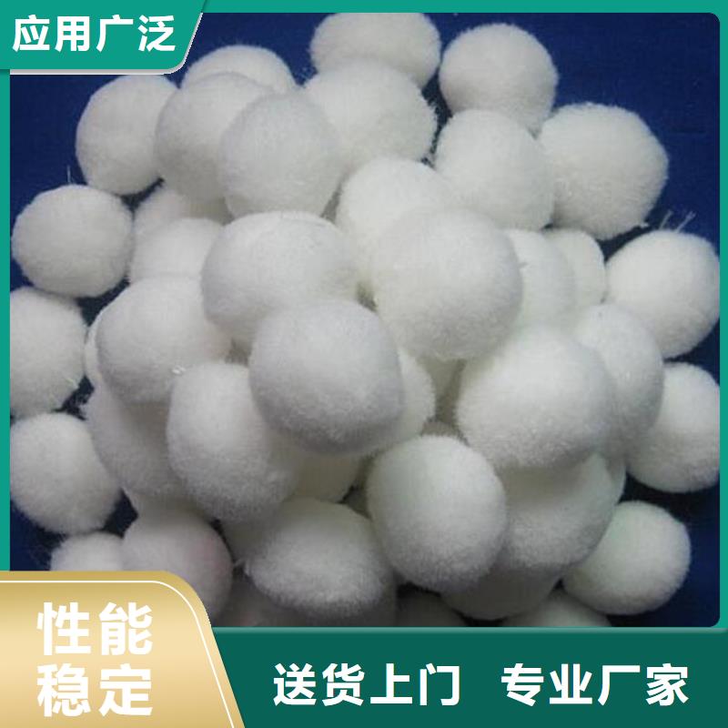 纤维球改性纤维球滤料质量看得见