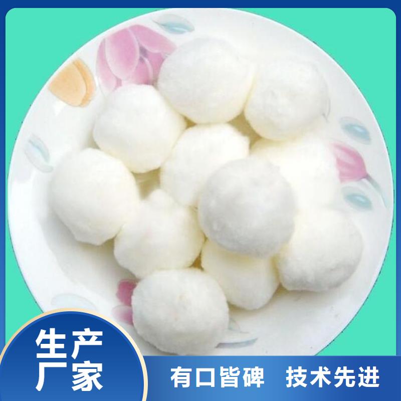 源头把关放心选购【纤维球】_EPS泡沫滤源头厂家来图定制《支持加工定制》