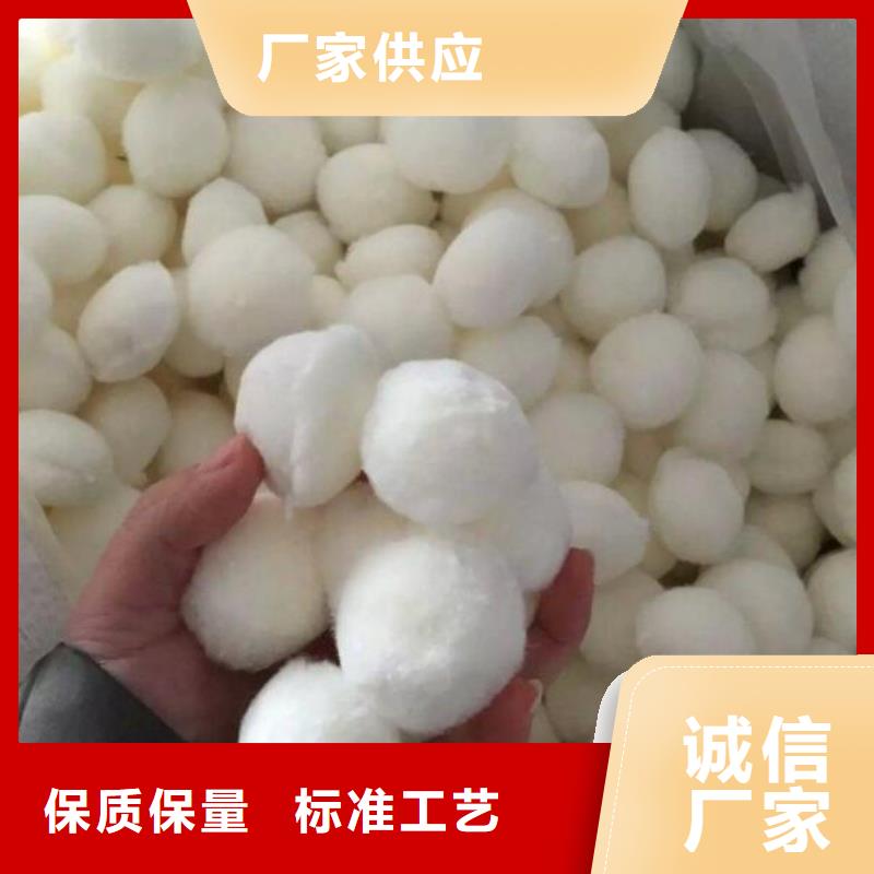 纤维球改性纤维球滤料厂家规格全