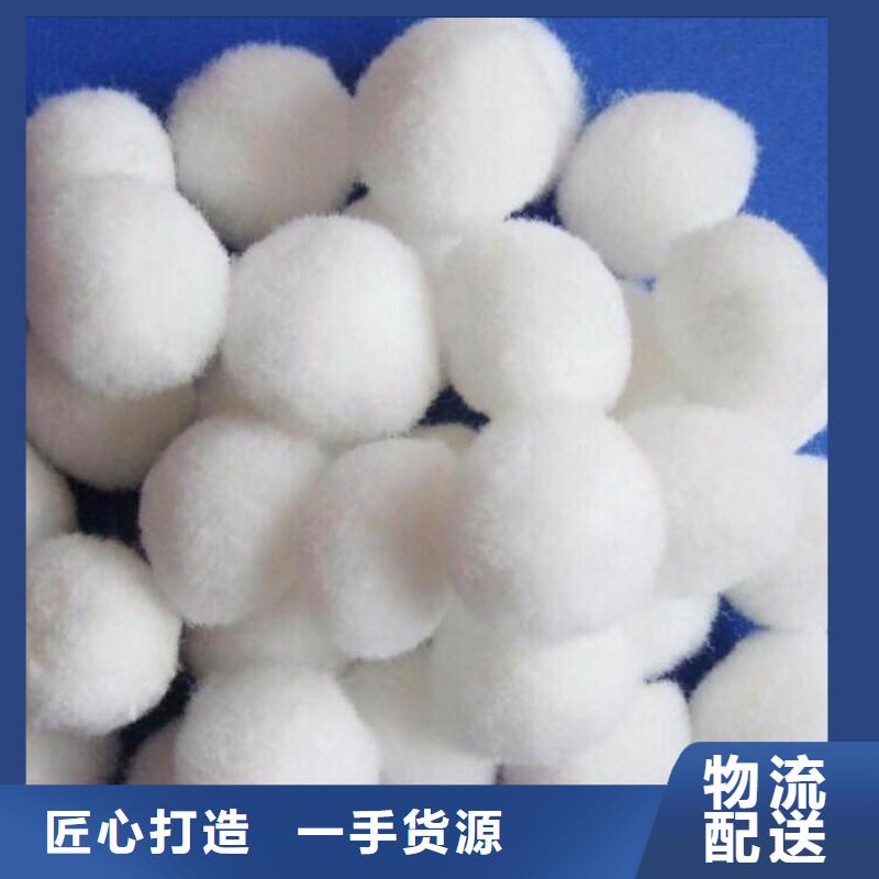 纤维球_纤维球滤料定制速度快工期短