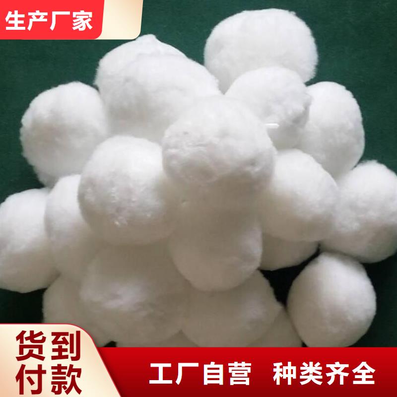 纤维球EPS泡沫滤口碑好实力强