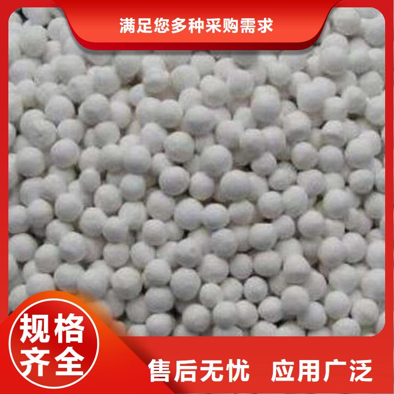 纤维球蜂窝斜管拒绝中间商