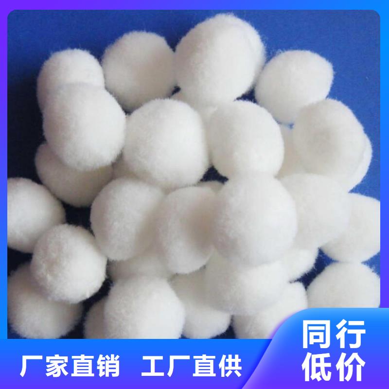 纤维球EPS泡沫滤口碑好实力强