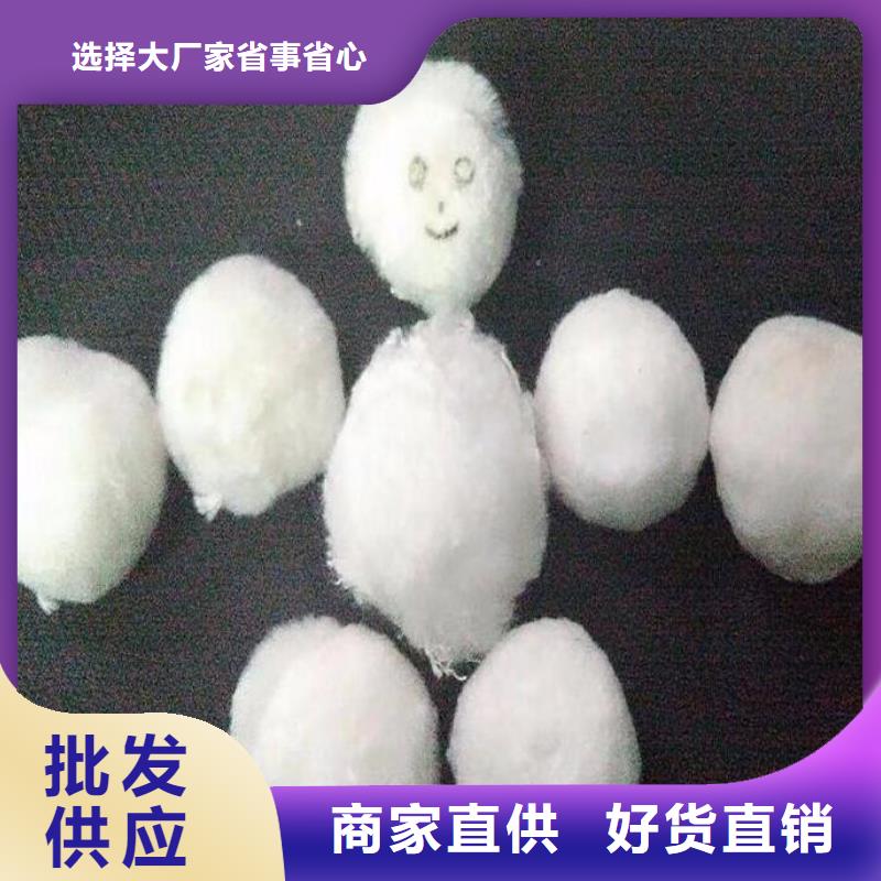 纤维球 【改性纤维球滤料】应用广泛|荣县|富顺|泸州|广元|巴中|遂宁|南充|甘孜|德阳公司
