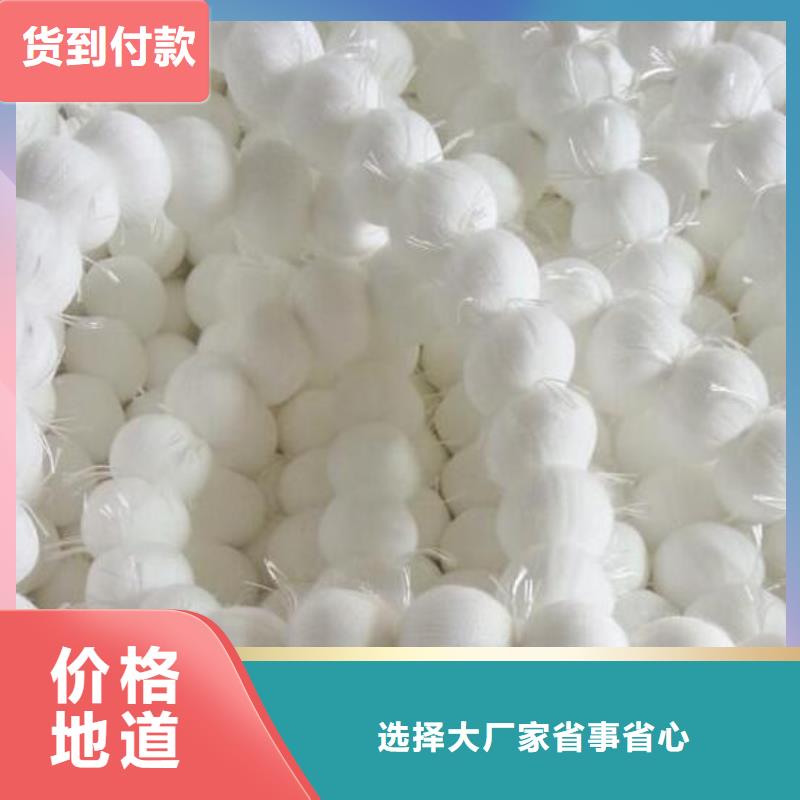 纤维球_纤维球滤料定制速度快工期短