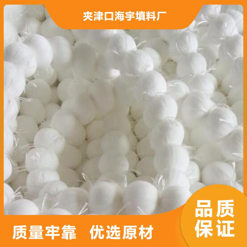 源头把关放心选购【纤维球】_EPS泡沫滤源头厂家来图定制《支持加工定制》