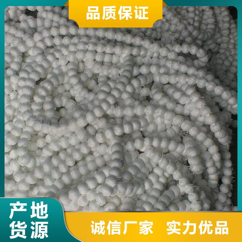 纤维球_液面覆盖球源头工厂量大优惠