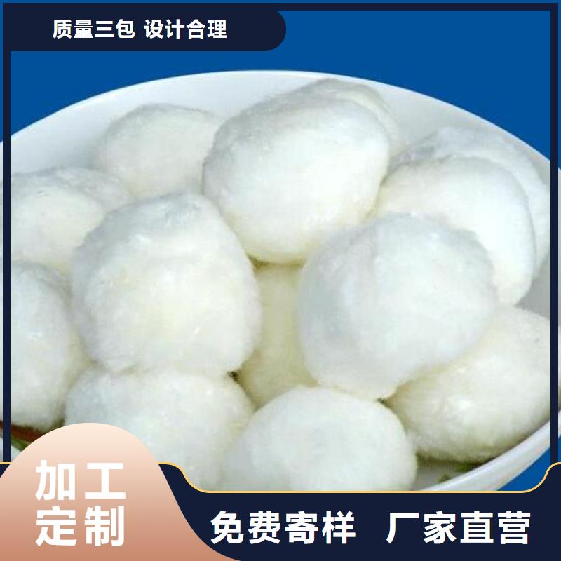 纤维球_纤维球滤料定制速度快工期短