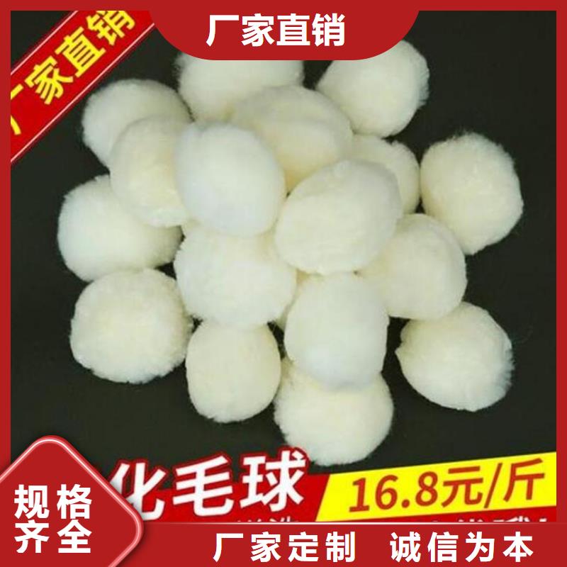 【纤维球】 活性氧化铝精选厂家好货-市场覆盖|宽城|德惠|辽源|四平|通化|吉林|延边-二八商务