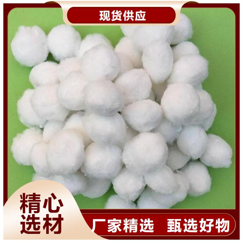 源头把关放心选购【纤维球】_EPS泡沫滤源头厂家来图定制《支持加工定制》