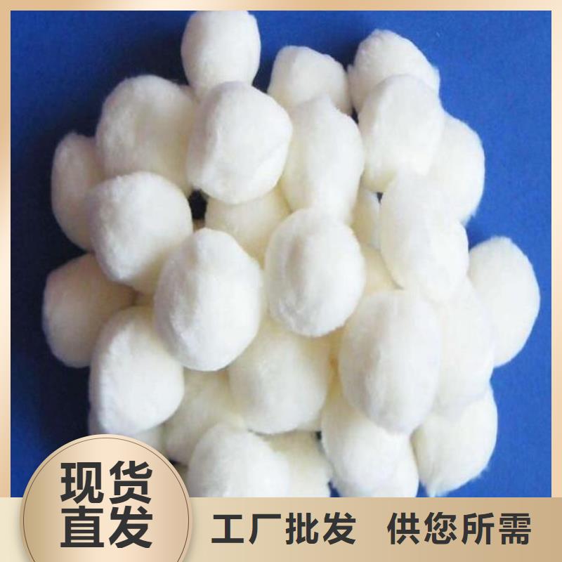 纤维球滤帽精挑细选好货