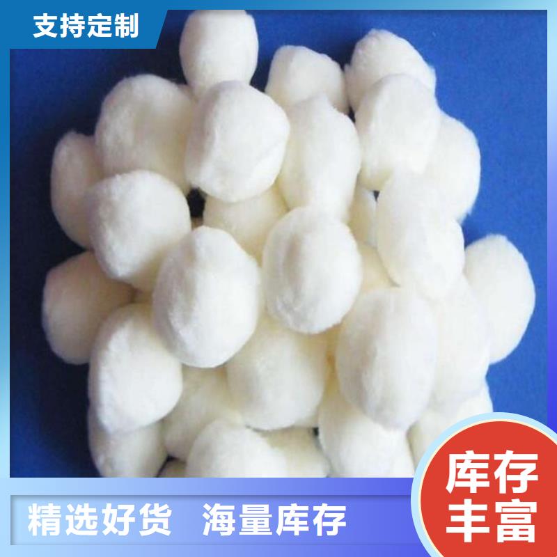 源头把关放心选购【纤维球】_EPS泡沫滤源头厂家来图定制《支持加工定制》