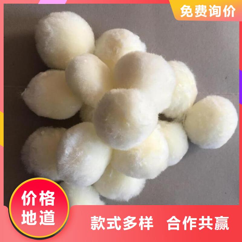 纤维球彗星式纤维滤料现货采购