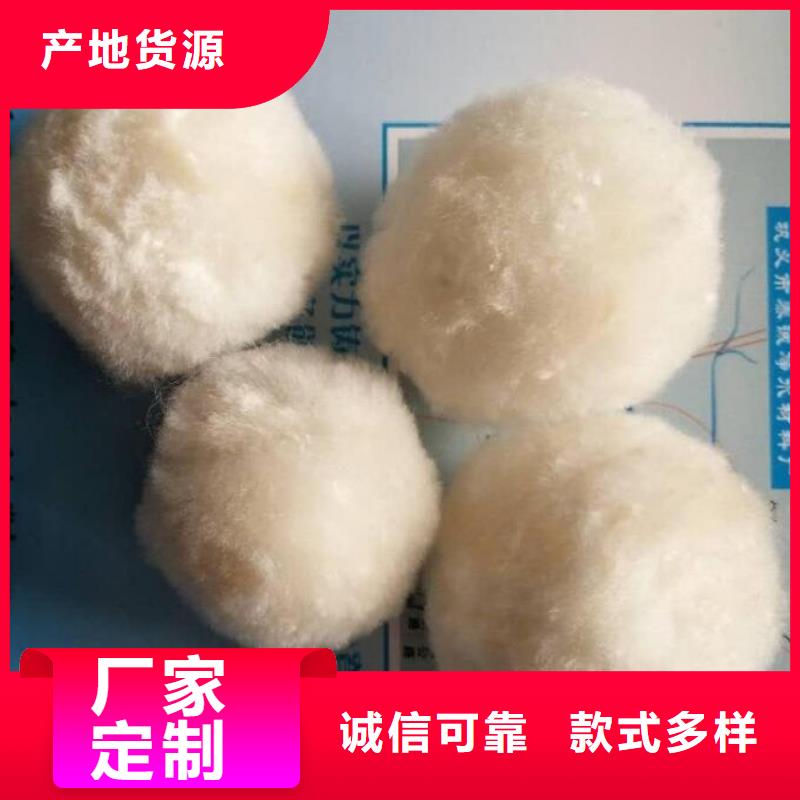 纤维球彗星式纤维滤料现货采购