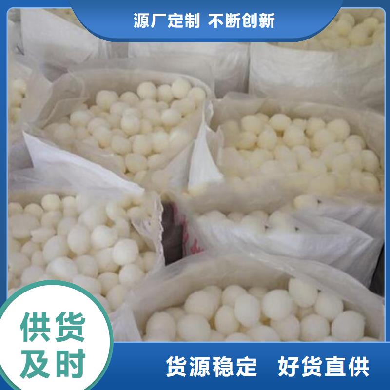纤维球EPS泡沫滤口碑好实力强
