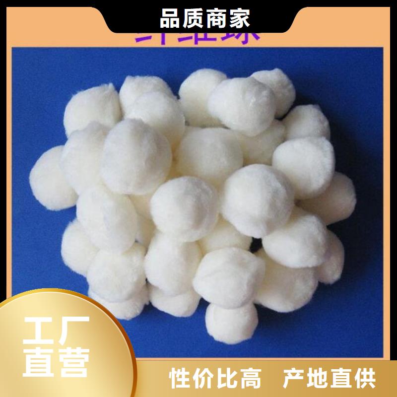 纤维球纤维球滤料质量检测