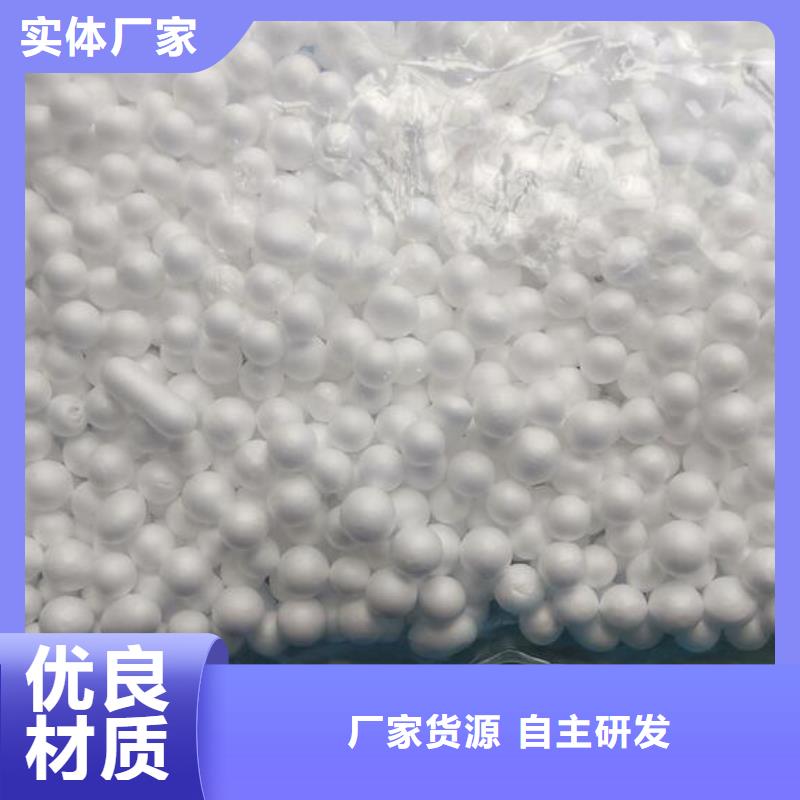 泡沫滤料生物陶粒滤料长期供应