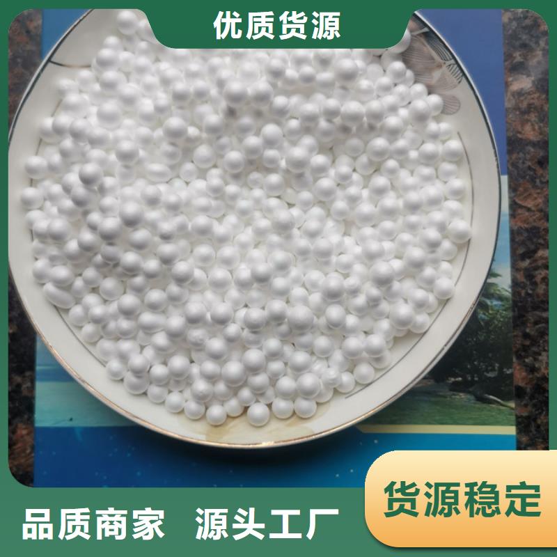 泡沫滤料-液面覆盖球同行低价