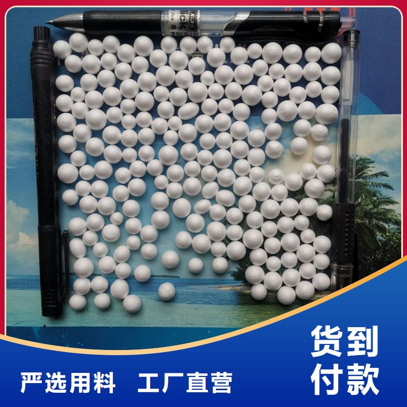 泡沫滤料改性纤维球滤料让利客户