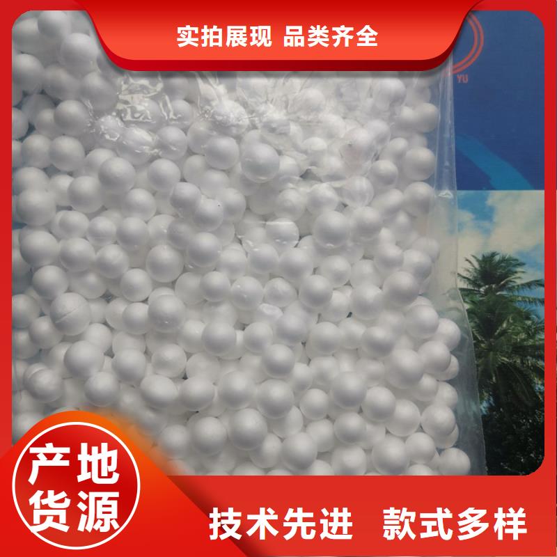 泡沫滤料【锰砂滤料】追求细节品质